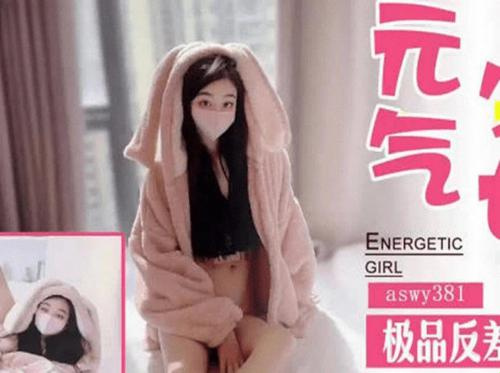 Con thỏ đáng yêu của anh