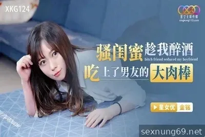 Il giovane ha avuto la fortuna di flirtare con la sua lussuriosa sorella